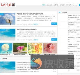 当代商报