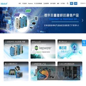 上海泗博自动化技术有限公司