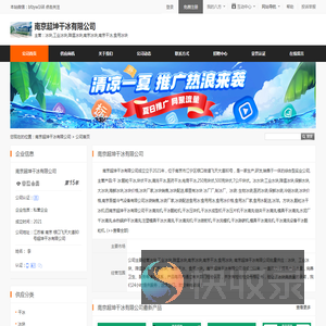 冰块,工业冰块,降温冰块,南京冰块,南京干冰,食用冰块