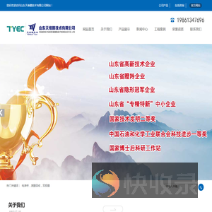 上海芙恩礼品有限公司