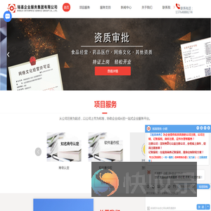 上海公司注册