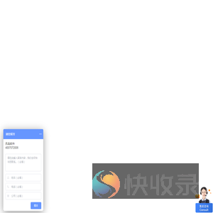 讯鸟软件