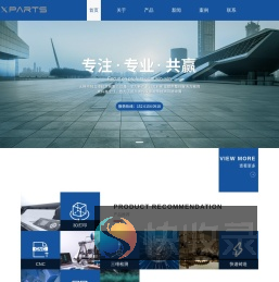 无锡3D打印