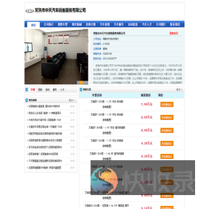 【常熟奇瑞4s店】常熟中天汽车4s店地址