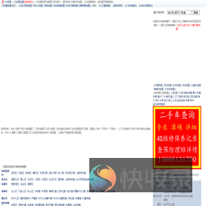 兴安盟三维地图,兴安盟电子地图,兴安盟车架号维修保养记录查询,兴安盟地图,兴安盟车险保单理赔查询