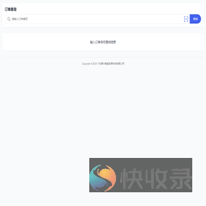 查看产品信息