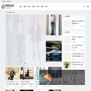 婀娜时尚网