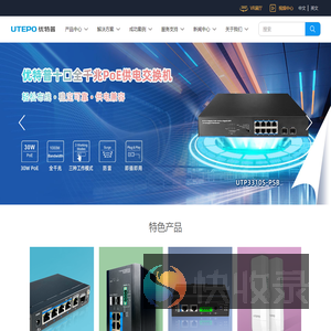 深圳市优特普技术有限公司