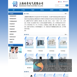 铸铝接线盒
