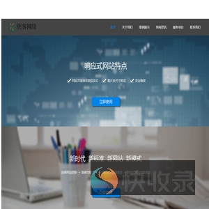 龙腾运势网