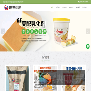 起泡性乳化油生产厂家