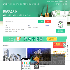 赤壁房产网