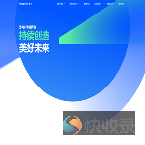 移卡科技官网