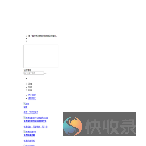 社长资源库