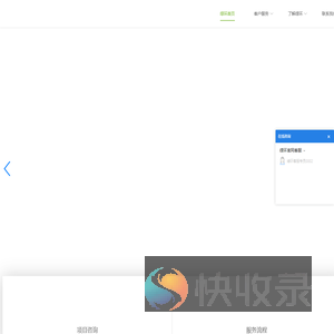 [绿环再生资源]有价回收