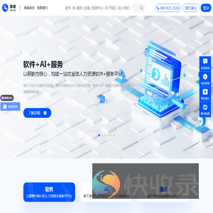 易路