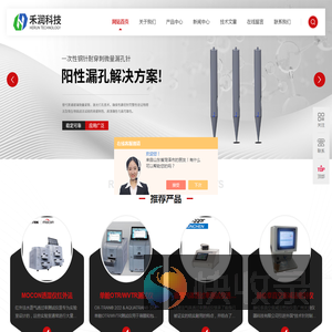 小型进口材料试验机