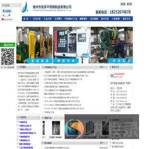 江苏不锈钢厚壁管,戴南不锈钢制品厂,兴化不锈钢方管