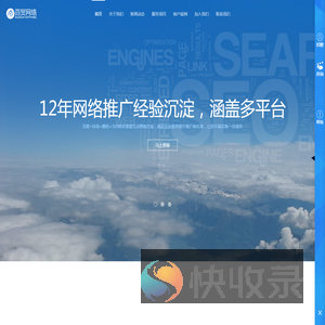 连云港网络公司