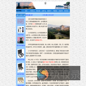 砂轮动平衡仪