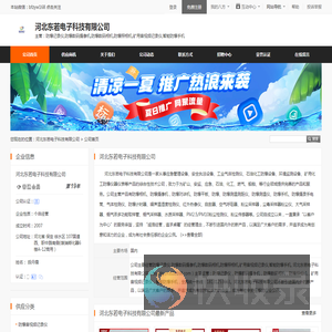 防爆记录仪,防爆数码摄像机,防爆数码相机,防爆照相机,矿用音视频记录仪,智能防爆手机