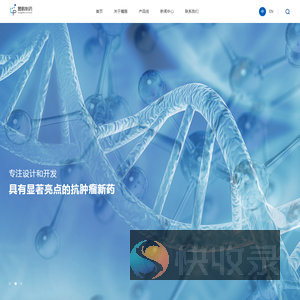 广州麓鹏制药有限公司