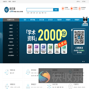 园叮派