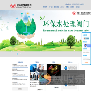 软密封闸阀