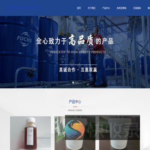 太原市聚兴辰商贸有限公司