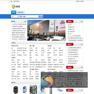 专业的维修资讯服务平台