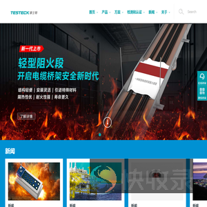 穿隔密封模块