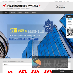 深圳