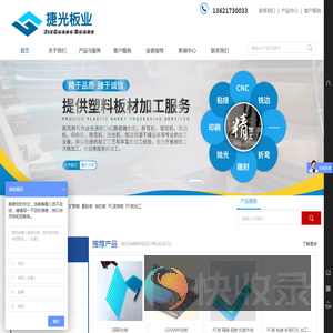 德令哈房地产网