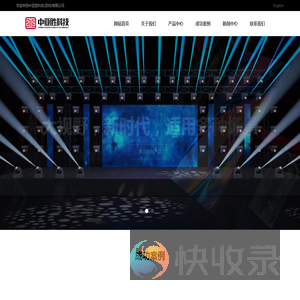 中亚胜科技（深圳）有限公司