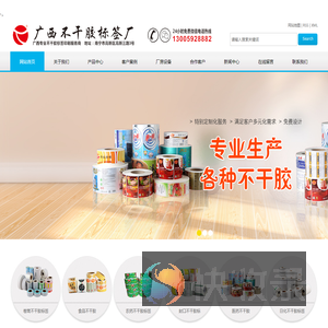 九游(NineGame)体育·官方网站