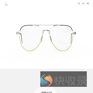 雅姆斯智能系统（深圳）有限公司