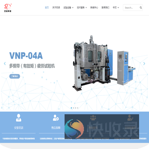 青岛双凌科技设备有限公司