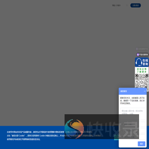 力控科技