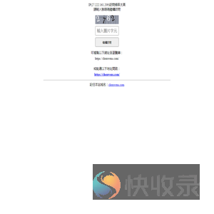 江苏反诈网
