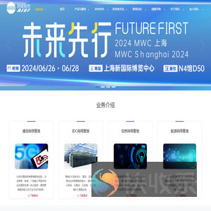 润建股份有限公司