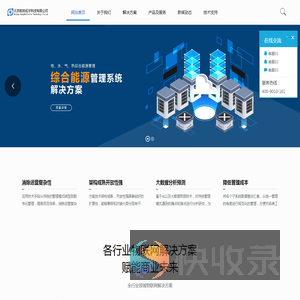 北京航锐拓宇科技有限公司
