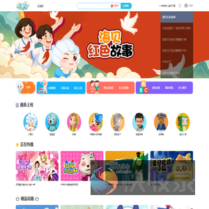 进入平台