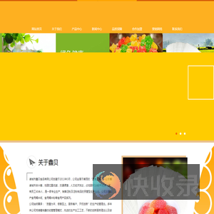 糯米纸