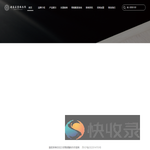 好美家整体木作官网丨苏作精工