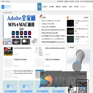 四五设计网