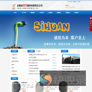 云母氧化铁