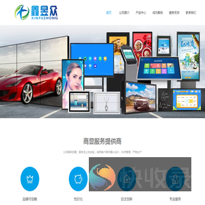 广州鑫昱众科技有限公司