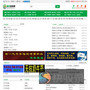 兽药直销网