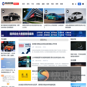 资讯中心