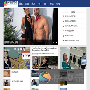 阋墙谇帚网